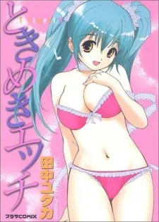 Tokimeki Ecchi cover