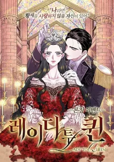 Lady to Queen cover