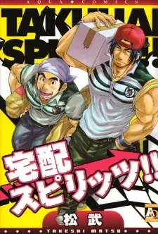 Takuhai Spirits!! cover