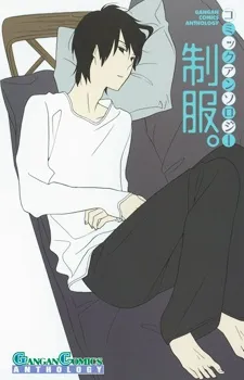 Comic Anthology Seifuku cover