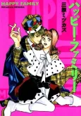 Happy Family cover