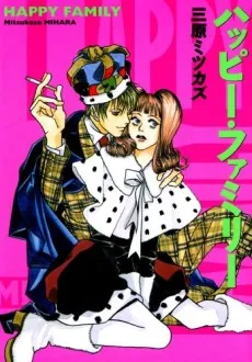 Happy Family cover