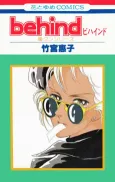 behind cover