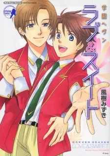 Gakuen Heaven: Love & Sweet cover