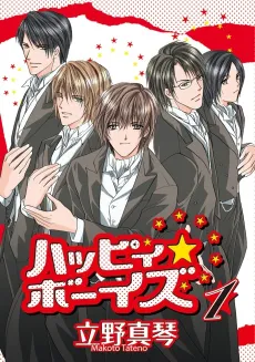 Happy Boys cover