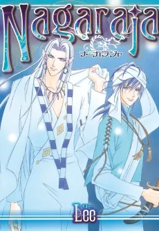 Nagaraja cover