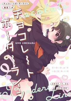 Chocolate Borderline cover