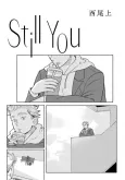 Still You cover