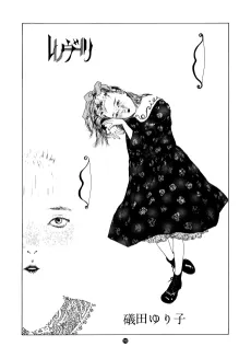 Rêverie cover