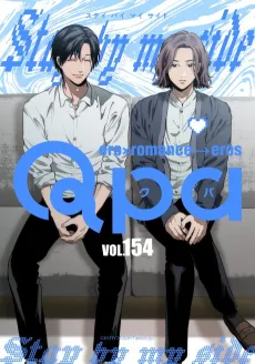 Noma cover