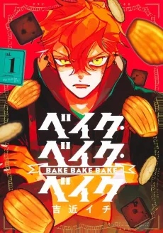 Bake Bake Bake cover