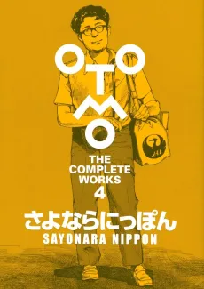 Sayonara Nippon (OTOMO THE COMPLETE WORKS) cover