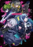 Chou Tantei Jikenbo: Rain Code - Yuuma wo Machinagara cover