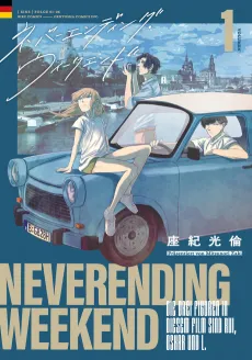Neverending Weekend cover