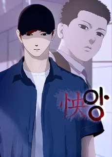 Vengeance cover