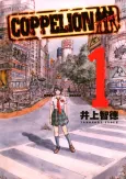 COPPELION cover