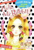 Hello, Mr. Rabbit cover