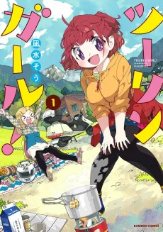 Tourin' Girl! cover