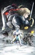 GOBLIN SLAYER -GOBLIN’S CROWN- cover