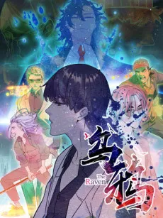 Wuya cover