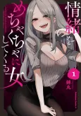 Joucho wo Mechakucha ni Shitekuru Onna cover