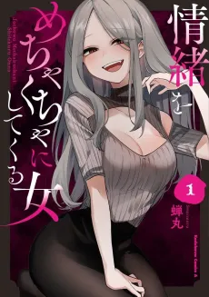 Joucho wo Mechakucha ni Shitekuru Onna cover