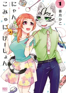 Co-meow-nication cover
