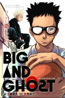 Big and Ghost cover