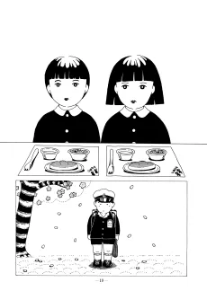 Suki Kirai cover