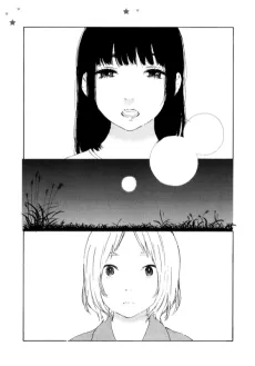 Tsuki no Shita no Miyabi-chan cover