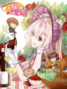Fox's Love Notebook cover