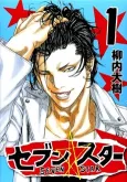 Seven☆Star cover