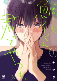 Tashiro-kun, Why're You Like This? cover