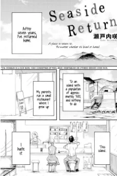 Seaside Return cover