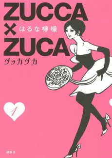 Zucca x Zuca cover