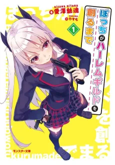 Bocchi ga Harem Guild wo Tsukuru made cover