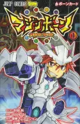 Majin Bone cover