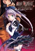 Root Double: Before Crime＊After Days √After cover