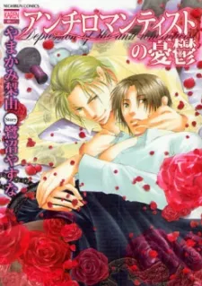 Depression of the Anti-romanticist cover