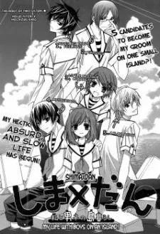 Shima x Dan: My Life with Boys on an Island cover