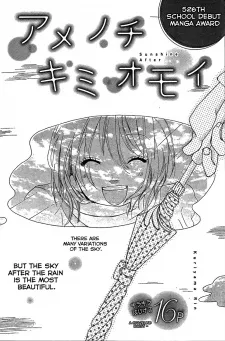 Amenochi Kimi Omoi cover