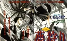 Yumegari cover