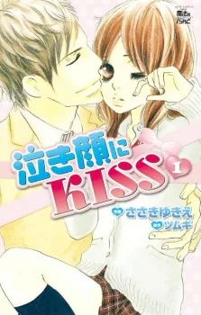 A Kiss on Tearful Cheeks cover