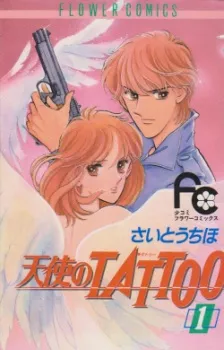 Angel Tattoo cover