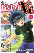 DAN DOH!! Xi cover