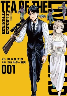 Okoucha of the Living Dead cover