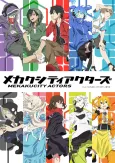 Mekakucity Actors cover