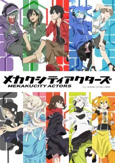 Mekakucity Actors cover