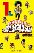 My Hero Academia Smash!! cover