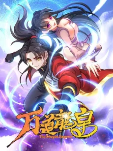 Myriad Paths of the Dragon Emperor cover